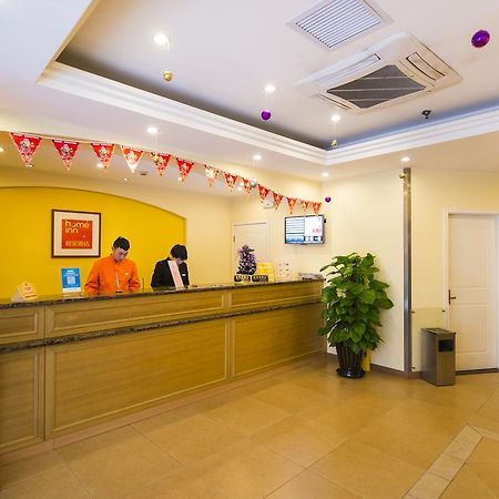 Home Inn Beijing Shangdi 외부 사진