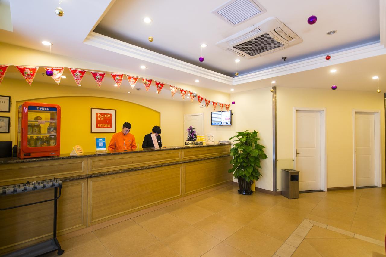Home Inn Beijing Shangdi 외부 사진
